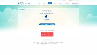 用戶體驗至上 旅行網站OTA產品設計中的UI與網頁設計策略
