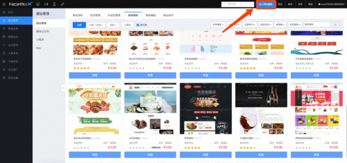 零基礎(chǔ)2小時(shí)搭建商城網(wǎng)站 網(wǎng)絡(luò)編程小白也能輕松入門(mén)