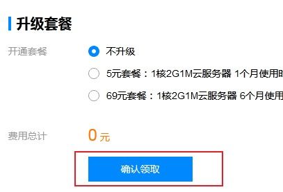 零成本零基礎，手把手教你搭建個人網站